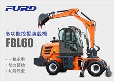 FBL60挖掘機，工程裝載機，一體機