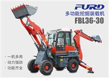 FBL36-30兩頭忙挖掘裝載機(jī)，工程用一體機(jī)