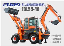 FBL55-40工程用挖掘裝載機(jī)，兩頭忙機(jī)械
